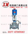 電動(dòng)型溫度自力式調(diào)節(jié)閥
